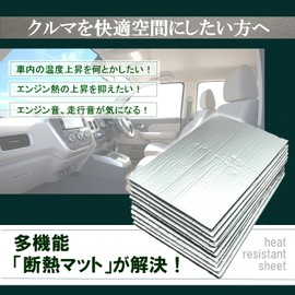 TaSAIYA Car Insulation Sheet, Sound Absorbing Material, Sound Insulation Sheet, Soundproofing, Deadening, Aluminum, Silver, 5 Pieces