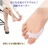 母趾 サポーター 足指サポーター 足指広げる パカッと広げる 水洗い可能 簡単着脱 男女 左右兼用（1足組）