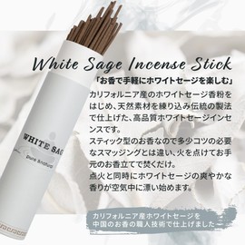 White Sage Incense, Incense, Incense, For Purifying Incense, Aroma, Natural California Leaf, Traditional Chinese Method