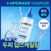 Labo H Scalp Strengthening Clinic Cooling and No Sebum Water