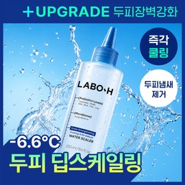 Labo H Scalp Strengthening Clinic Cooling and No Sebum Water Scaler 250ml