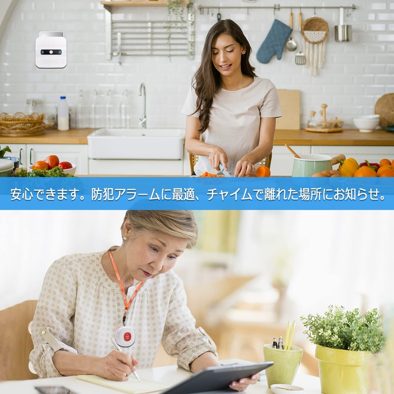 DAYTECH Call Bell, Nursing Care, Pocket Bell, Wireless Call Button,