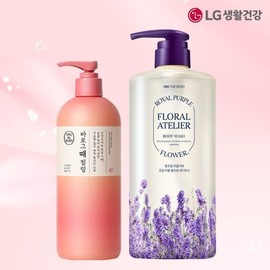 Right Now Peeling 500ml + Floral Atelier Purple Wash 900g / 바로그때필링 500ml +플로럴 아뜰리에 퍼플 워시 900g