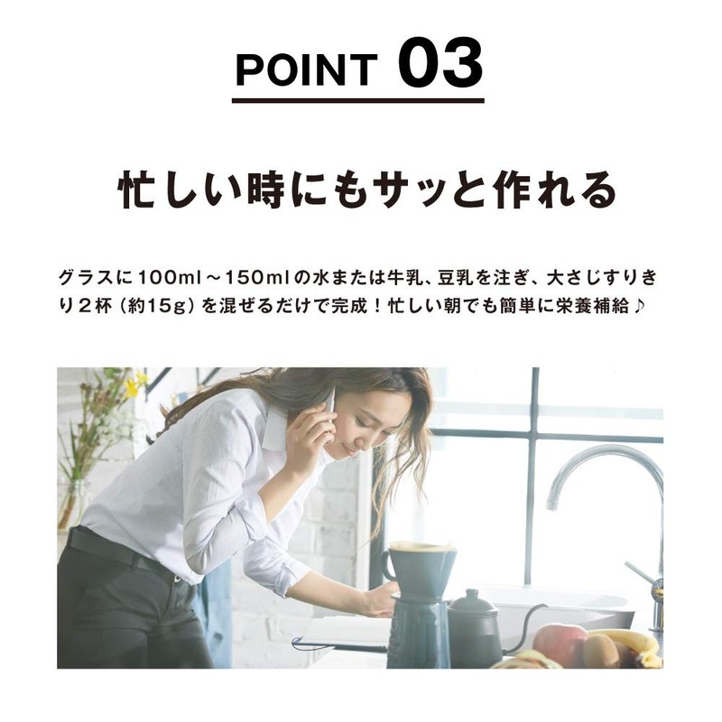 スリムアップスリムシェイプ グリーンベジズ イン プロテイン 225g