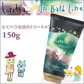【X3個セット】 モルトベーネ とくべつな日のトリートメント 150g ロレッタ インバスライン
