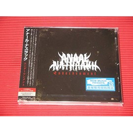 エンダーケンメント[ブラック・メタルとグラインドコアの暴虐性を掛け合わせたサウンドと美しすぎるメロディ|CD(日本語解説書封入/歌詞対訳付)]