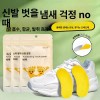 Grands Remedy 두우둥 발냄새탈취제 운동화 그랜즈레미디 리디에뜨 [60개입] Doodoong Foot