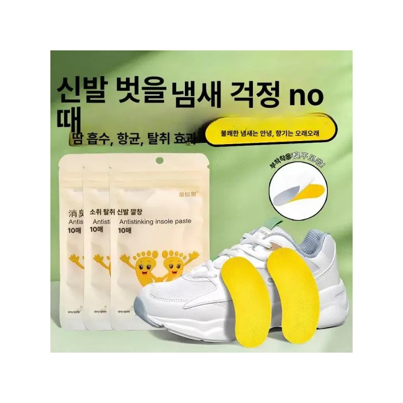 Grands Remedy 두우둥 발냄새탈취제 운동화 그랜즈레미디 리디에뜨 [60개입] Doodoong Foot