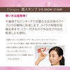 Million Eyebrow Stamp, Eyebrow Stamp, Time-saving Cosmetics, Easy Push, Ideal