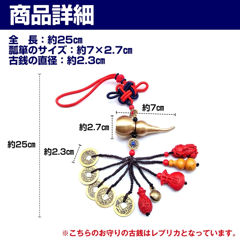 Felimoa Good Luck Goods, Five Emperors, Gourd, Increases Money Luck