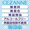 [Japanese Moisture Cream] Cezanne Skin Conditioner 500ml Moisturizing Large Capacity