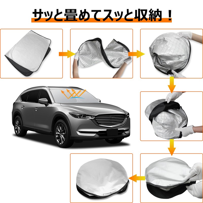 Windshield Sun Shade, Vehicle-Specific, UV Protection, No Suction Cup Required,