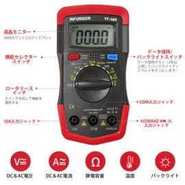 INFURIDER Multimeter Digital Tester Multi Tester, 4000 Count Auto Range, True Rms AC/DC Voltmeter, Ammeter, Resistance, Capacitance, Continuity Tester with Temperature Measurement Probe