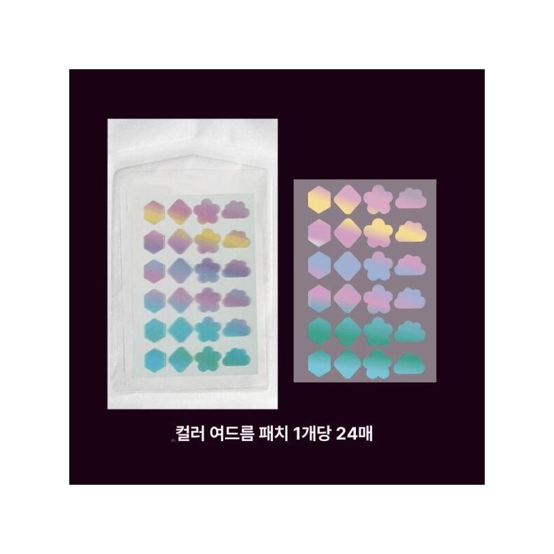 Groundhigh 그라운드하이 별모양여드름패치 기본케이스 53매 [아이스크림 여드름 패치 1개 PE