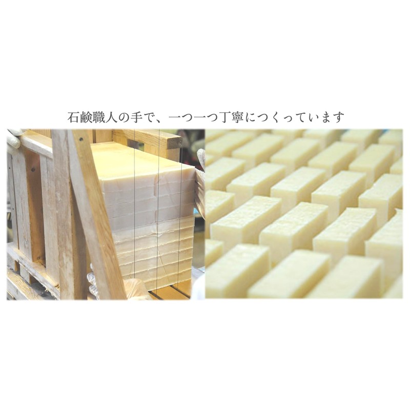 The Elements Pure Sabote (Quatrefoil Clover Formulated Facial Cleanser Soap)
