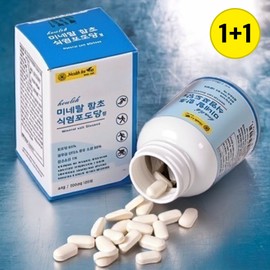 Tablets, glucose, glucose tablets, table salt tablets, salt pills / 식염포도당 포도당알약 식염정 소금알약