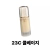 Espoir 에스쁘아 비글로우 파운데이션 30g 23C 쿨베이지 espoir Be Glow Foundation 30g 23C Cool Beige