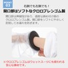 Cadi Gibbs Cover, Waterproof Shower Cover, For Children, Soft Type,