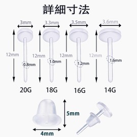 Ayestar Transparent Medical Resin Earrings, 10 Piercings + 10 Catches, Transparent Earrings, Non-conspicuous, Cartilage Piercing, Keeps Cartilage, Hypoallergenic, 0.5 oz (14 g), Shaft 0.5 inches (12