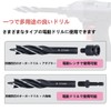 YUENTOEN 4-Blade Triangular Woodworking Drill Bit, Adjustable Adapter, Blade Diameter