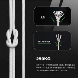 Abma Cord Paracord Glow in the Dark 0.16 inch (4 mm) 9 Cores, Luminous Tent Rope, Guy Rope, Load Capacity 550.1 lbs (250 kg), For Outdoor Activities, Camping, Accessory Making (30m)