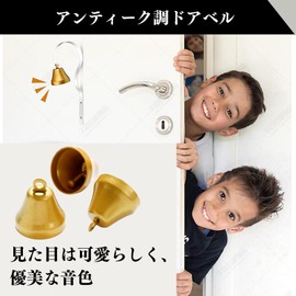 Quikaboo Doorbell, Entrance Bell, Sliding Door Bell, Entrance Bell for Stores, Security Bell, Door Chime, Brass