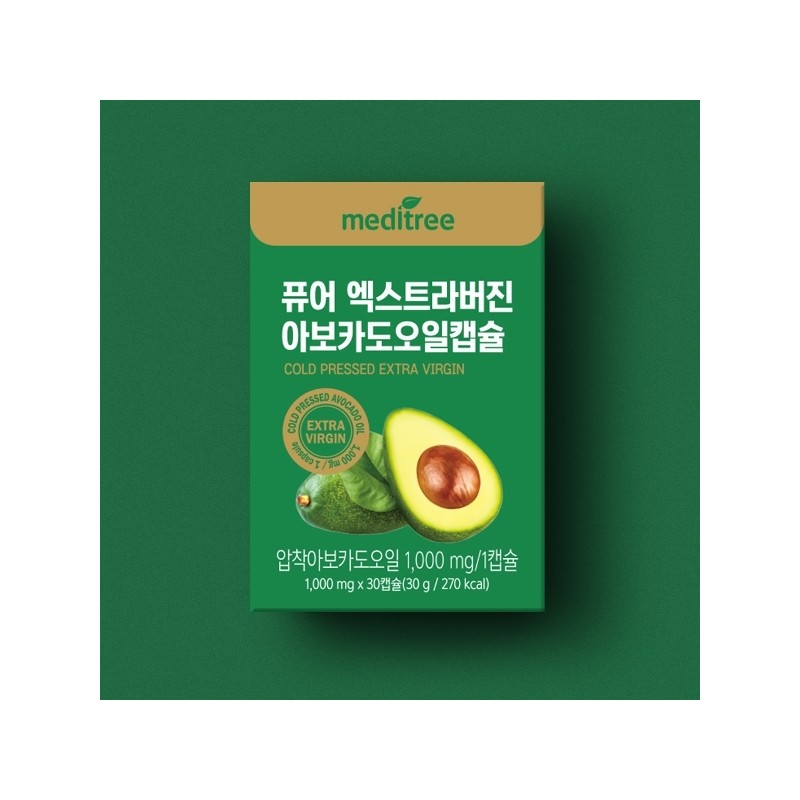 Meditree Pure Extra Virgin Avocado Oil Capsules 8 boxes, 8