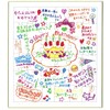 Beverly Colored Paper Puzzle, 36 Pieces, 9.5 x 10.7 inches