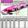 【TACKLAND】 High Cost Performance Metal Jig Popular Proven Colors 5-Piece