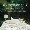 MUJUU AROMA MIST Pillow Mist, Sleeping Specialty Brand, Naturally Derived