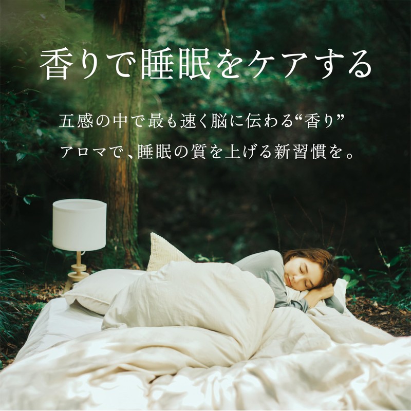 MUJUU AROMA MIST Pillow Mist, Sleeping Specialty Brand, Naturally Derived