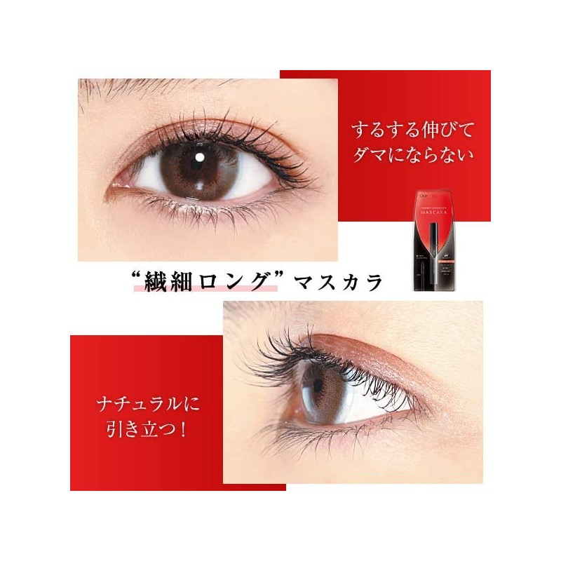 D.U.P Masu Kara Perfect Extension