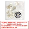 B-093 Shell Buttons, Shell Buttons, Single Side, Takase Clam, Shirt
