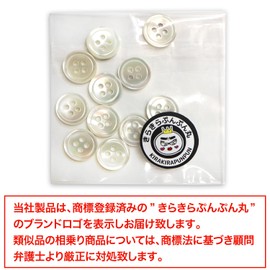 B-093 Shell Buttons, Shell Buttons, Single Side, Takase Clam, Shirt Buttons, 4 Hole Buttons, White, White, 12 Pieces (0.4 inches (11.25 mm)