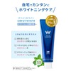 White Essence Christo White Whitening Toothpaste Premium Mint Flavor Whitening