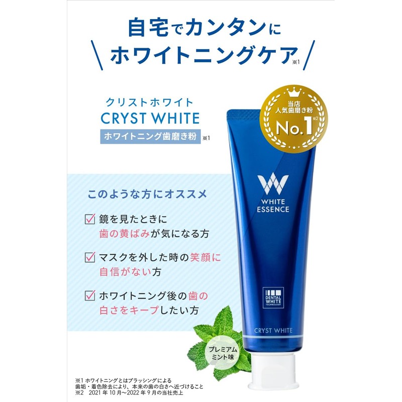 White Essence Christo White Whitening Toothpaste Premium Mint Flavor Whitening