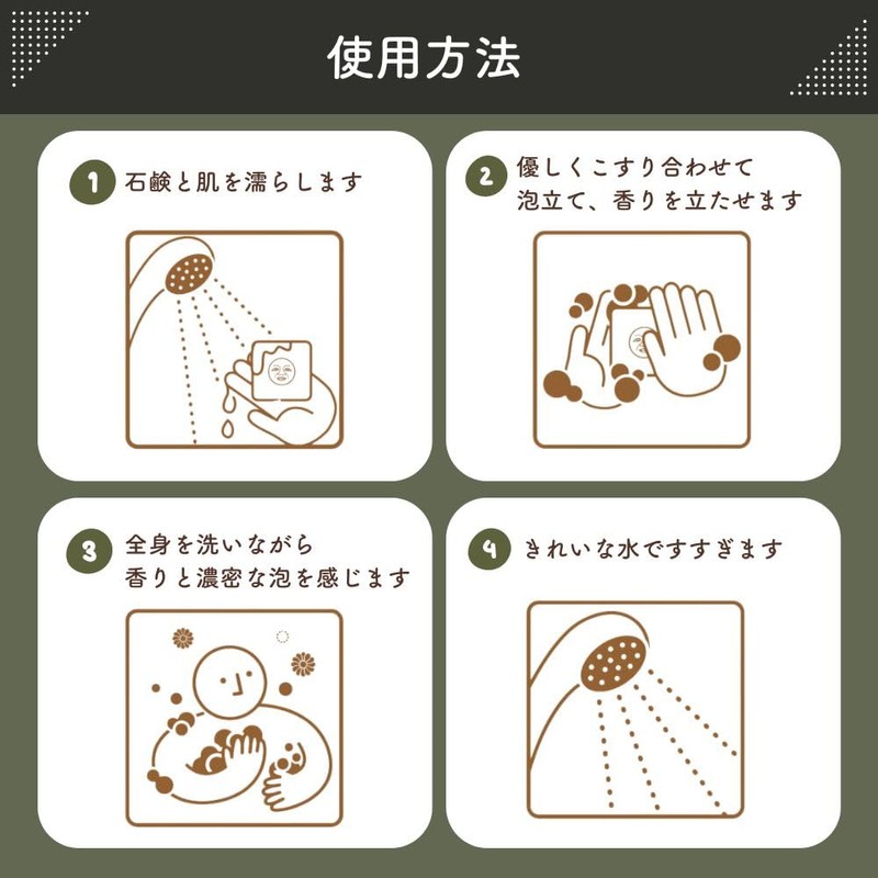 Dachun Soap Body Soap (Spring Forest M)