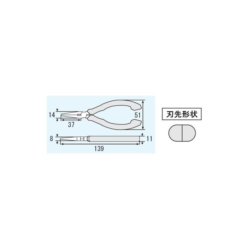 ENGINEER 141mm Precision Mini Long Nose Pliers (Serrated Jaws) Professional