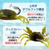 RiNan. Crab Worm Octopus Egi Octopus Fishing Simulated Octopus Tackle