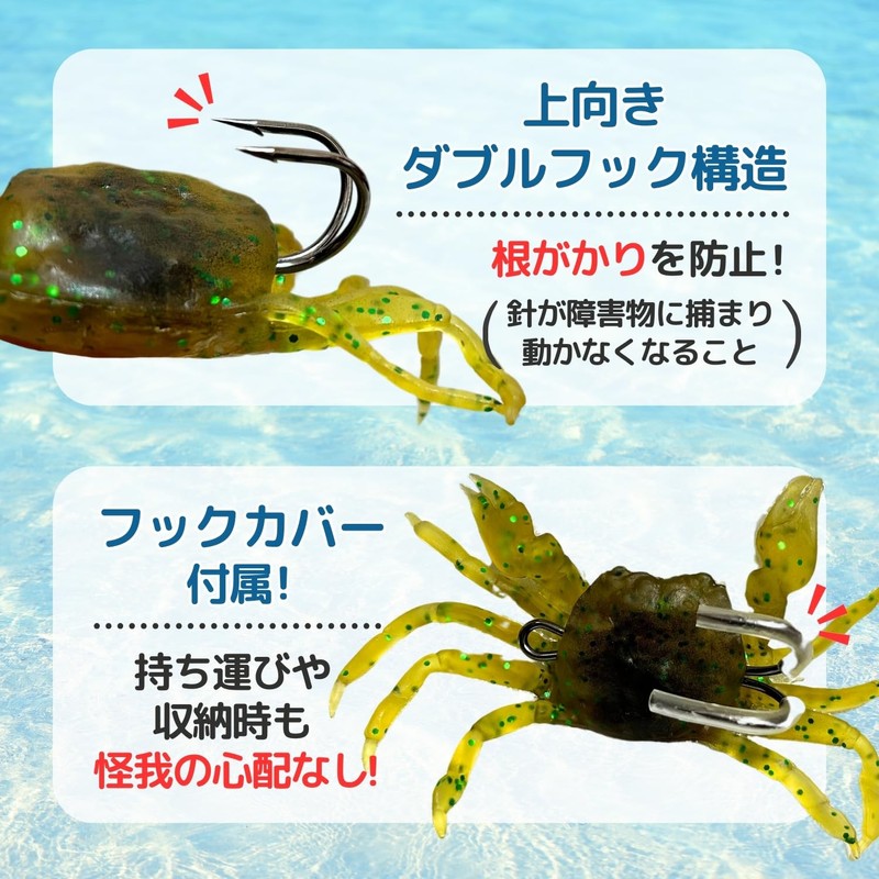RiNan. Crab Worm Octopus Egi Octopus Fishing Simulated Octopus Tackle