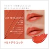 Lillua Lipstick Oil Rich Tint (Lutterracotta)
