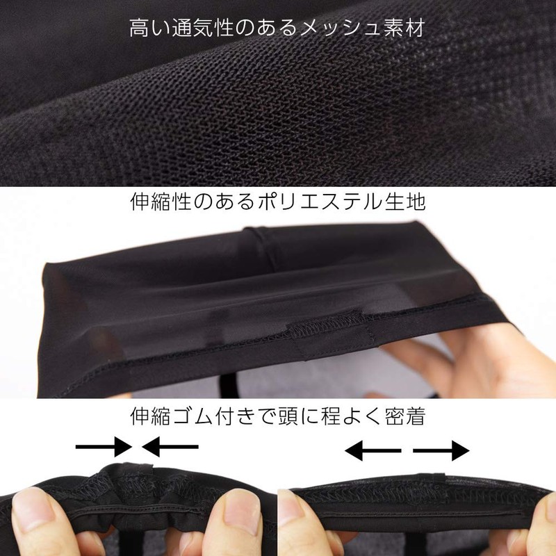 Bright Lara ttm20005x-S Inner Cap, Medical Inner Cap, Summer, Wig,