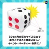 A-ITEM Jumbo Dice Giant Dice Air Oversized Dice PVC Vinyl