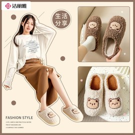 Jellia Cute Bear Platform Indoor Slippers - Winter 2025 New Arrivals, Fleece-Lined Cotton Couple Style Male Pink - Size 40-41 (fits 39-40) 5ea