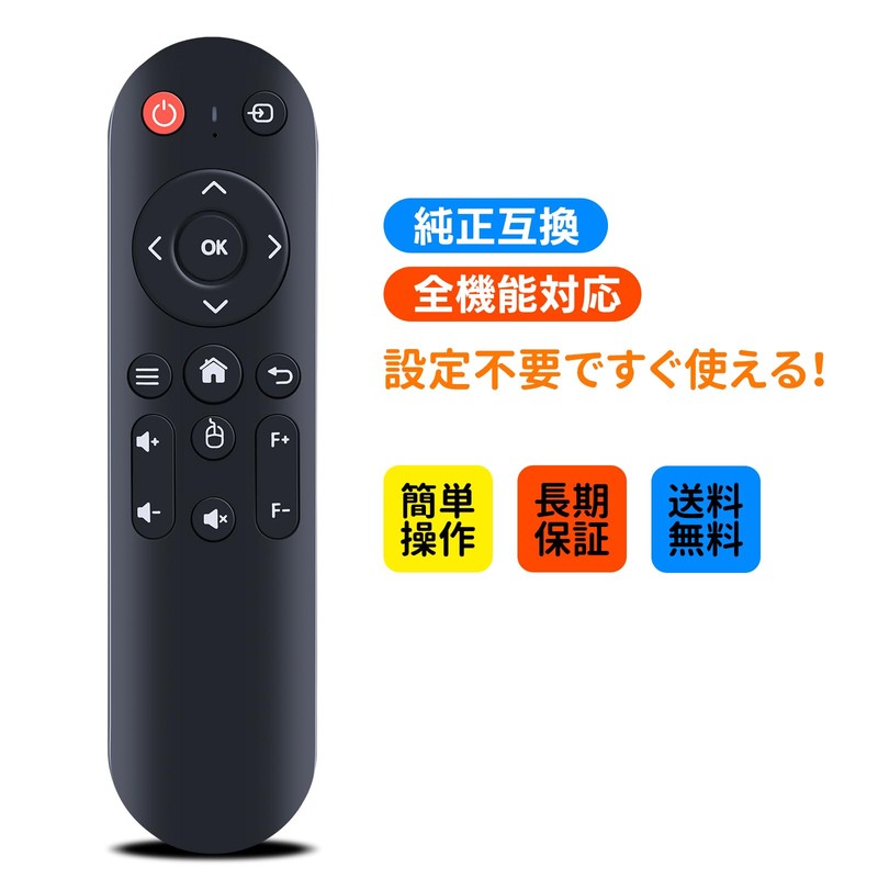 Projector Remote Control for JOWLURK Projector A30