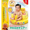 Anpanman Soft Chair That Can Be Used In Bath Or