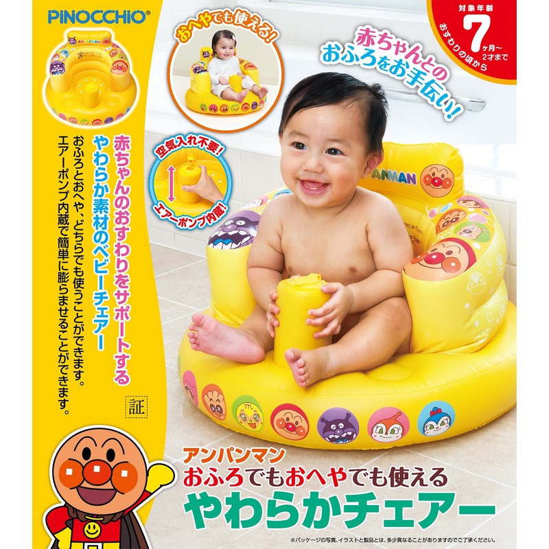 Anpanman Soft Chair That Can Be Used In Bath Or