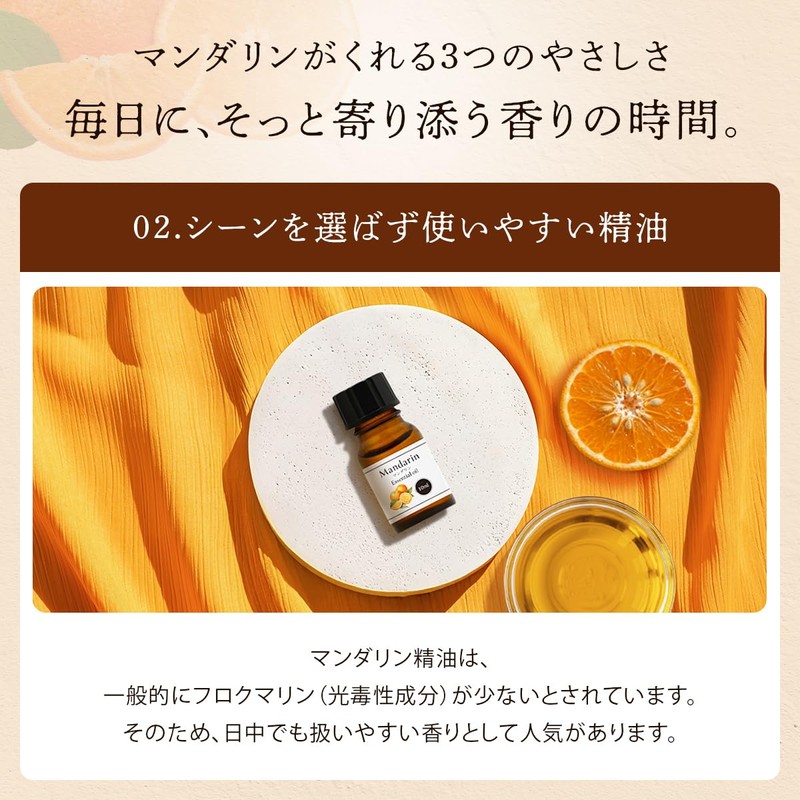 100% Natural Mandarin Oil 10ml Essential Oil Essential Oil Aroma