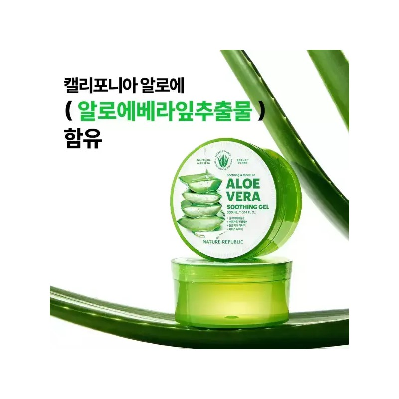 Nature Republic [네이처리퍼블릭/베스트] 3개묶음 수딩 앤 모이스처 알로에베라 수딩젤 300ml