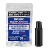 Surluster S-140 Unpainted Resin Coating, Resin Coating, Black Taste Restored,